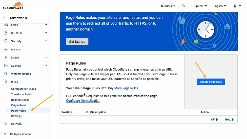 قوانین صفحات یا page roules در cloudflare